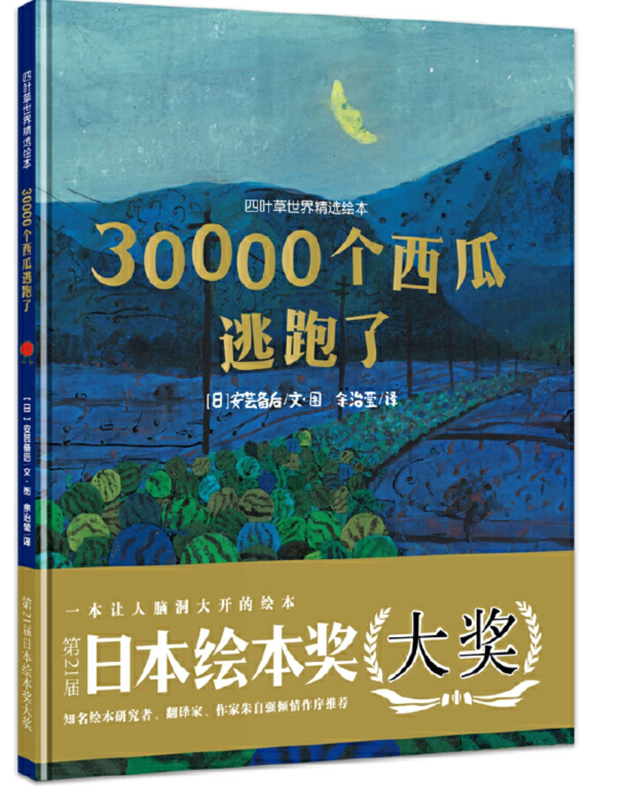 篮球重复训练法举例_0